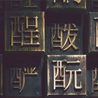 1998年